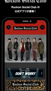 Rockon Social Club screenshot
