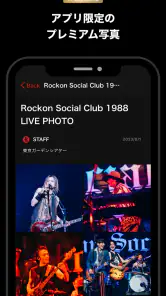 Rockon Social Club screenshot