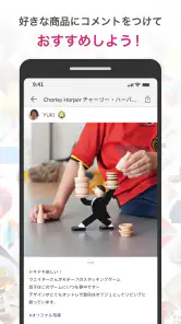 ROOM　欲しい！に出会える楽天市場のショッピングSNS screenshot