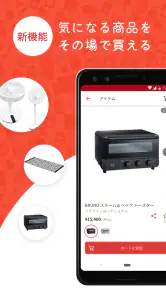 RoomClip　部屋のインテリア・家具・DIYを投稿！ screenshot