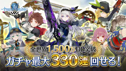 RPG トーラムオンライン (MMORPG) screenshot