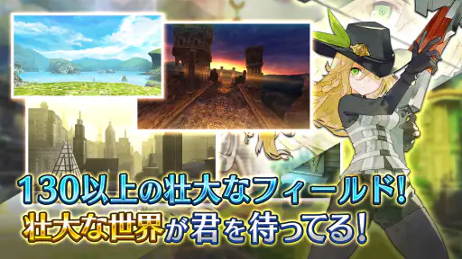 RPG トーラムオンライン (MMORPG) screenshot