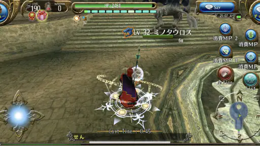 RPG トーラムオンライン (MMORPG) screenshot