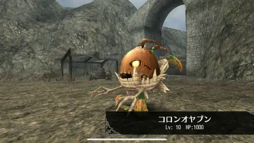 RPG トーラムオンライン (MMORPG) screenshot