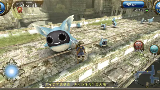 RPG トーラムオンライン (MMORPG) screenshot