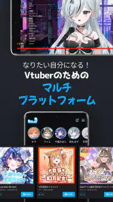 RPLAY screenshot
