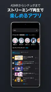 RPLAY screenshot