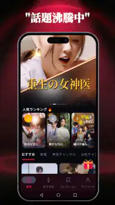 RubyReel screenshot