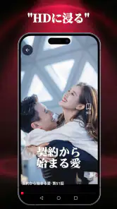 RubyReel screenshot