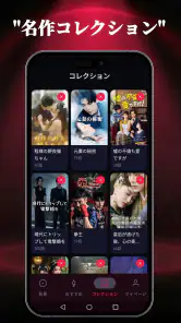 RubyReel screenshot