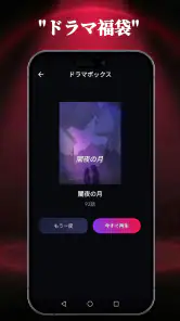 RubyReel screenshot