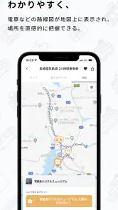 RYDE PASS（ライドパス）-電車・バスのデジタル乗車券 screenshot