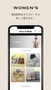 SAC'S BAR（サックスバー）公式アプリ screenshot