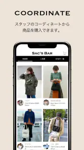 SAC'S BAR（サックスバー）公式アプリ screenshot