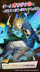 SAKAMOTO DAYS デンジャラスパズル(サカパズ) screenshot