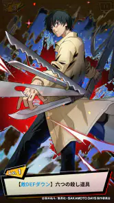 SAKAMOTO DAYS デンジャラスパズル(サカパズ) screenshot