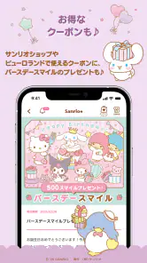 Sanrio＋（サンリオプラス） screenshot