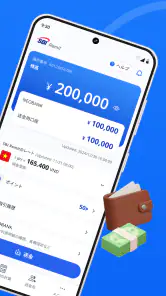 SBI Remit screenshot