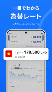 SBI Remit screenshot