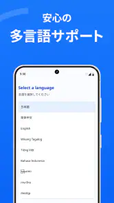SBI Remit screenshot
