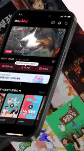 SBS play - 라이브, VOD, 플레이톡, 방청 screenshot