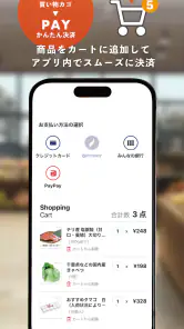 Scan&Go ignica screenshot