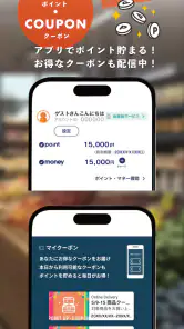 Scan&Go ignica screenshot