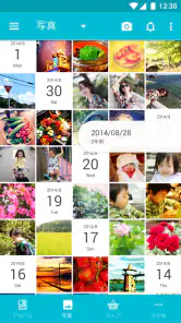 Scene フォトシール・写真整理・共有・印刷 screenshot