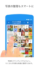 Scene フォトシール・写真整理・共有・印刷 screenshot