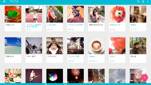 Scene フォトシール・写真整理・共有・印刷 screenshot