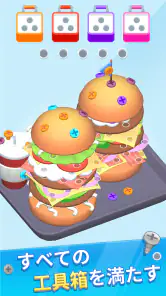 Screw Away 3D：外れていく：3Dピンパズル screenshot