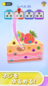 Screw Out Master: Story Puzzle screenshot