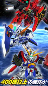 SDガンダム ジージェネレーション エターナル screenshot