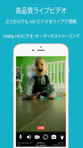 SeeCiTV ホームセキュリティカメラ screenshot