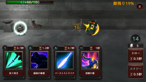 Seekers of Darkness  ～闇夜の探究者～ screenshot