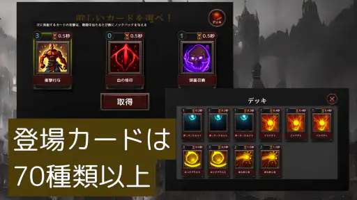 Seekers of Darkness  ～闇夜の探究者～ screenshot