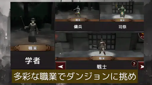 Seekers of Darkness  ～闇夜の探究者～ screenshot