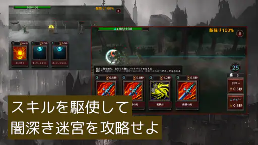 Seekers of Darkness  ～闇夜の探究者～ screenshot
