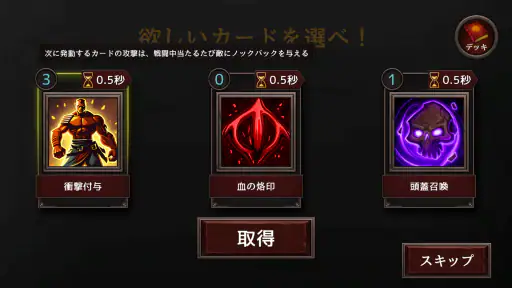 Seekers of Darkness  ～闇夜の探究者～ screenshot
