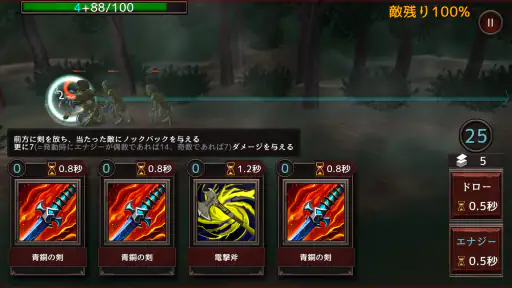 Seekers of Darkness  ～闇夜の探究者～ screenshot
