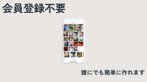 Seel (シール)-オリジナルグッズ[ステッカー・キーホル screenshot