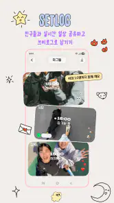 setlog screenshot