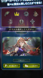 Shadowverse EVOLVE Supporter screenshot