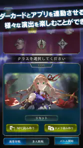 Shadowverse EVOLVE Supporter screenshot