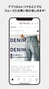 SHEL'TTER PASS （シェルターパス） screenshot