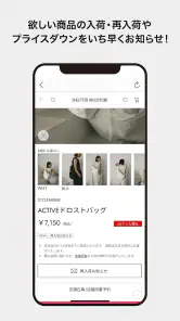 SHEL'TTER PASS （シェルターパス） screenshot