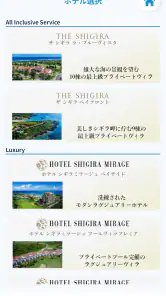 SHIGIRA MEMBERS App. screenshot