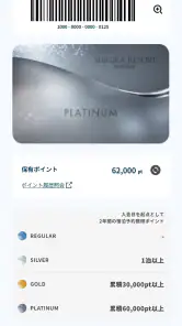 SHIGIRA MEMBERS App. screenshot