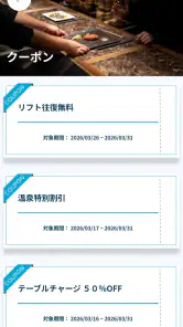 SHIGIRA MEMBERS App. screenshot