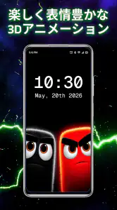 Silly Smile ライブ壁紙 screenshot